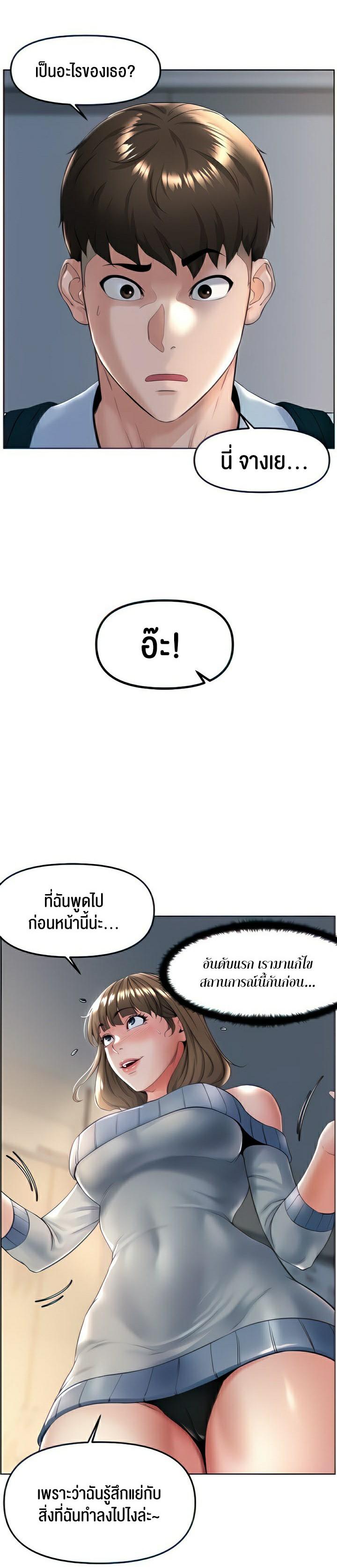 Doujin-Lc- อ่าน โดจิน มังฮวา เกาหลี ญี่ปุ่น จีน แปลไทย Frequency ตอนที่ 1 2 3 4 5 6 7 8 9 10 11 12 13 14 ฟรี ไม่มีโฆษณา อ่าน โดจิน Manhwa เกาหลี ญี่ปุ่น จีน เรามีครบ คัดมาให้เน้นๆ โดจิน 18+ รับประกันความฟินโดย  Doujin Lc