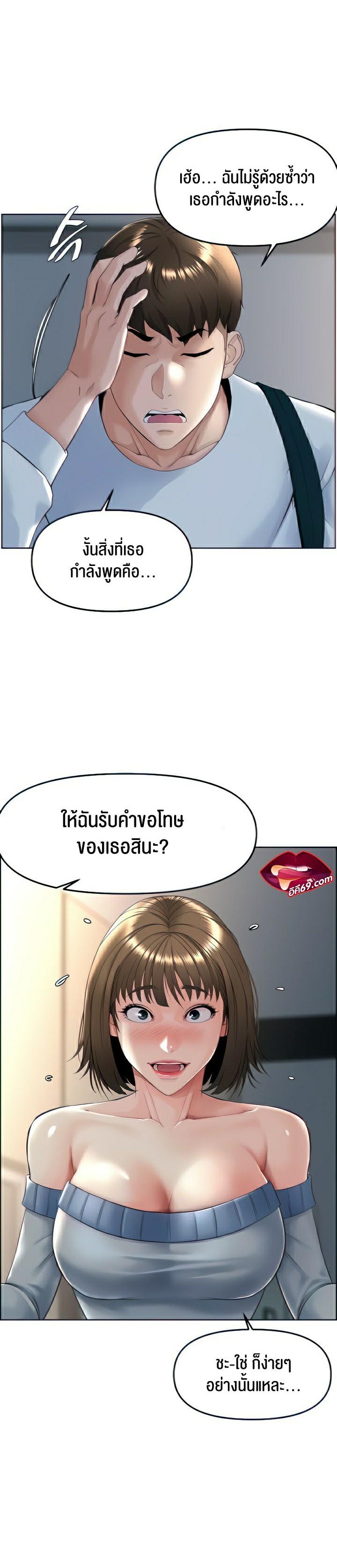 Doujin-Lc- อ่าน โดจิน มังฮวา เกาหลี ญี่ปุ่น จีน แปลไทย Frequency ตอนที่ 1 2 3 4 5 6 7 8 9 10 11 12 13 14 ฟรี ไม่มีโฆษณา อ่าน โดจิน Manhwa เกาหลี ญี่ปุ่น จีน เรามีครบ คัดมาให้เน้นๆ โดจิน 18+ รับประกันความฟินโดย  Doujin Lc