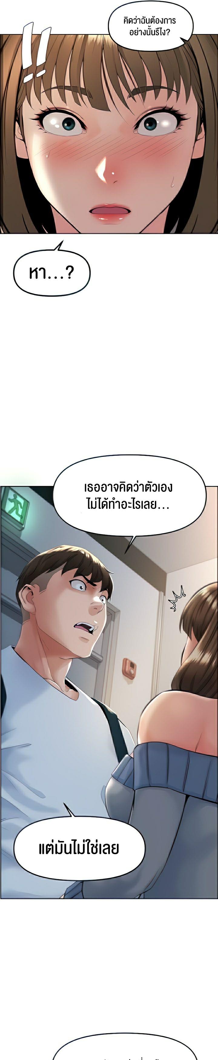 Doujin-Lc- อ่าน โดจิน มังฮวา เกาหลี ญี่ปุ่น จีน แปลไทย Frequency ตอนที่ 1 2 3 4 5 6 7 8 9 10 11 12 13 14 ฟรี ไม่มีโฆษณา อ่าน โดจิน Manhwa เกาหลี ญี่ปุ่น จีน เรามีครบ คัดมาให้เน้นๆ โดจิน 18+ รับประกันความฟินโดย  Doujin Lc