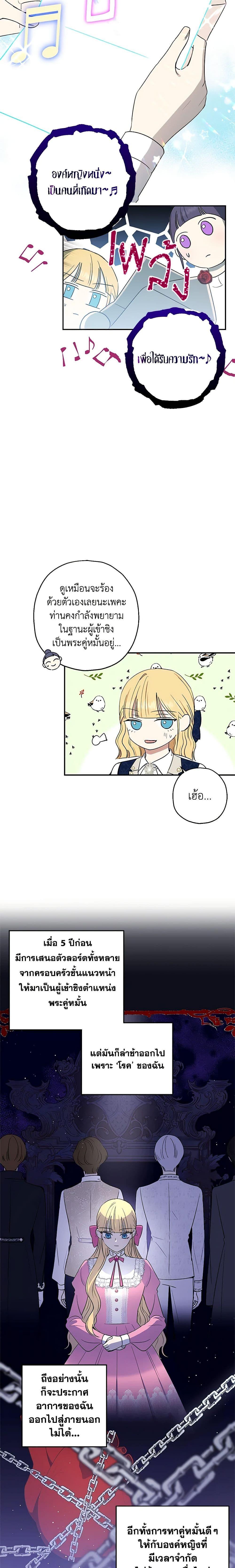 Manga-lc-com อ่านมังงะ อ่านการ์ตูน ออนไลน์ ฟรี Monster Princess ตอนที่ 1 2 3 4 5 6 7 8 9 10 11 12 13 14 ฟรี ไม่มีโฆษณา Manga-lc - อ่าน มังงะ อ่าน การ์ตูน ออนไลน์ อ่านมังงะ ฟรี