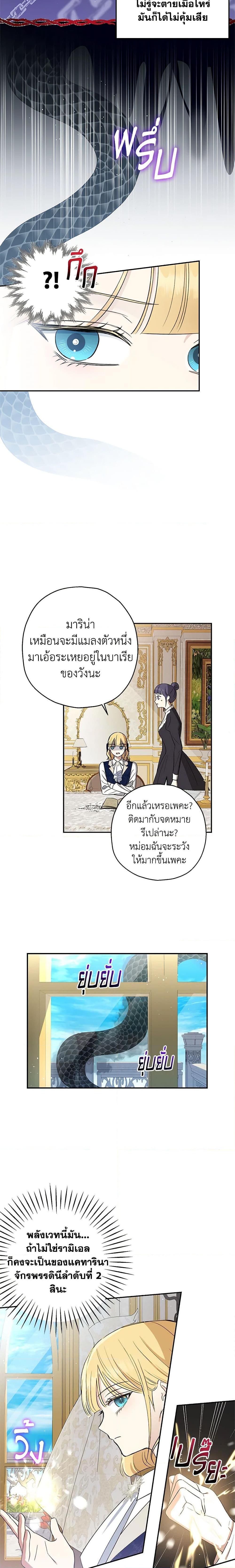 Manga-lc-com อ่านมังงะ อ่านการ์ตูน ออนไลน์ ฟรี Monster Princess ตอนที่ 1 2 3 4 5 6 7 8 9 10 11 12 13 14 ฟรี ไม่มีโฆษณา Manga-lc - อ่าน มังงะ อ่าน การ์ตูน ออนไลน์ อ่านมังงะ ฟรี