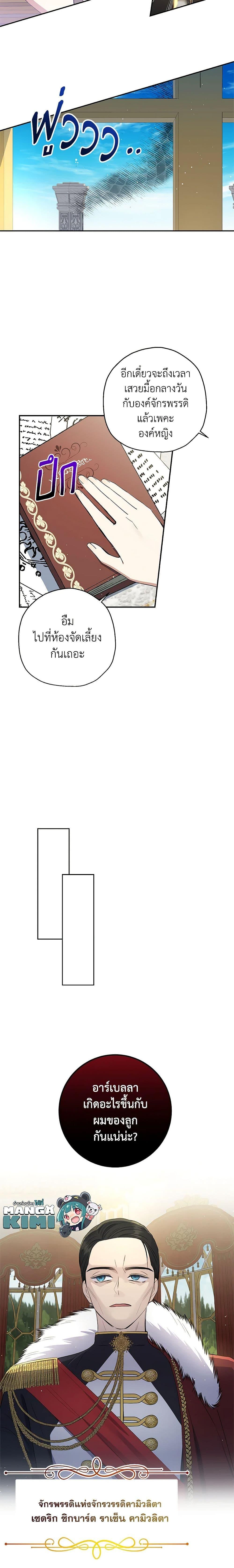 Manga-lc-com อ่านมังงะ อ่านการ์ตูน ออนไลน์ ฟรี Monster Princess ตอนที่ 1 2 3 4 5 6 7 8 9 10 11 12 13 14 ฟรี ไม่มีโฆษณา Manga-lc - อ่าน มังงะ อ่าน การ์ตูน ออนไลน์ อ่านมังงะ ฟรี