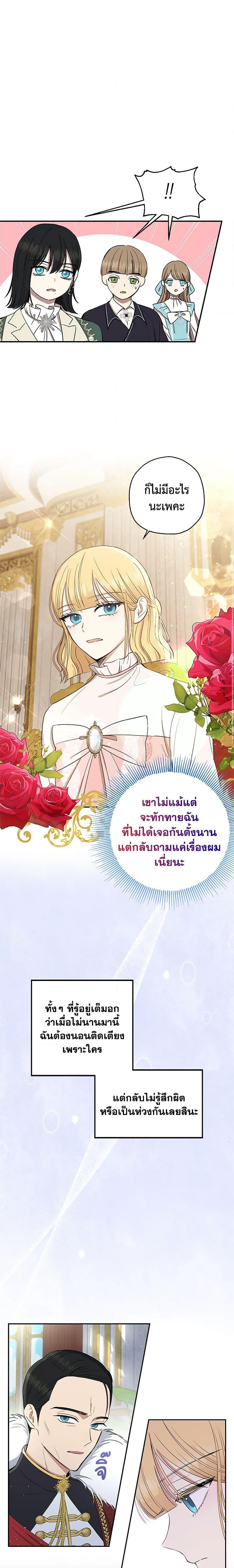 Manga-lc-com อ่านมังงะ อ่านการ์ตูน ออนไลน์ ฟรี Monster Princess ตอนที่ 1 2 3 4 5 6 7 8 9 10 11 12 13 14 ฟรี ไม่มีโฆษณา Manga-lc - อ่าน มังงะ อ่าน การ์ตูน ออนไลน์ อ่านมังงะ ฟรี