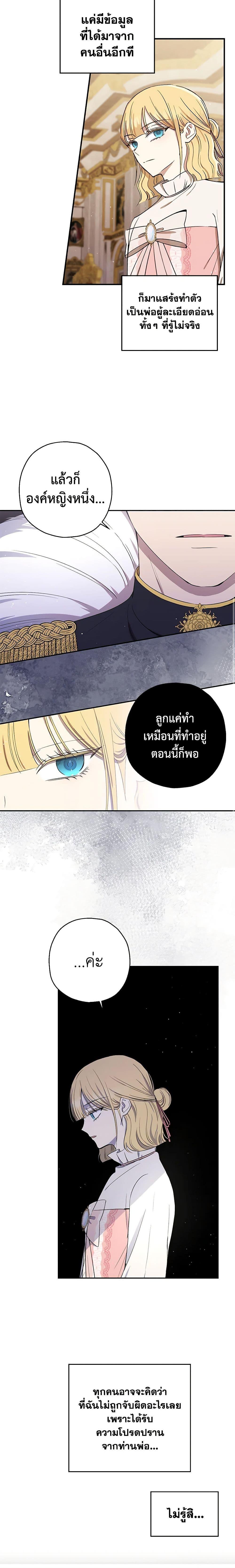 Manga-lc-com อ่านมังงะ อ่านการ์ตูน ออนไลน์ ฟรี Monster Princess ตอนที่ 1 2 3 4 5 6 7 8 9 10 11 12 13 14 ฟรี ไม่มีโฆษณา Manga-lc - อ่าน มังงะ อ่าน การ์ตูน ออนไลน์ อ่านมังงะ ฟรี