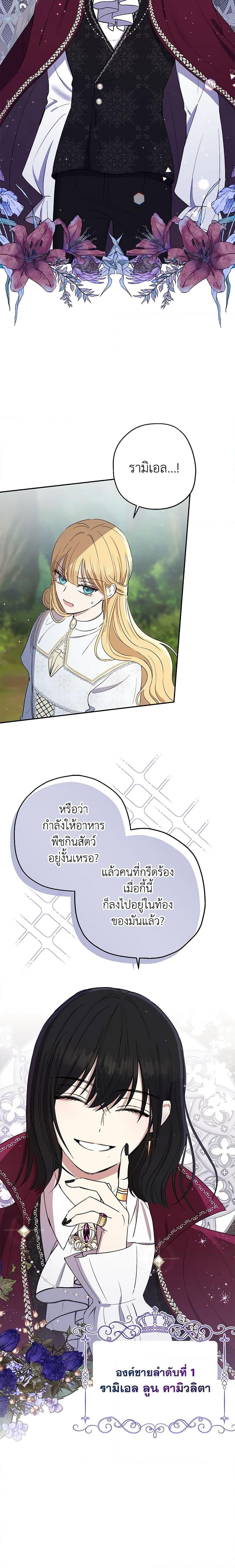 Manga-lc-com อ่านมังงะ อ่านการ์ตูน ออนไลน์ ฟรี Monster Princess ตอนที่ 1 2 3 4 5 6 7 8 9 10 11 12 13 14 ฟรี ไม่มีโฆษณา Manga-lc - อ่าน มังงะ อ่าน การ์ตูน ออนไลน์ อ่านมังงะ ฟรี