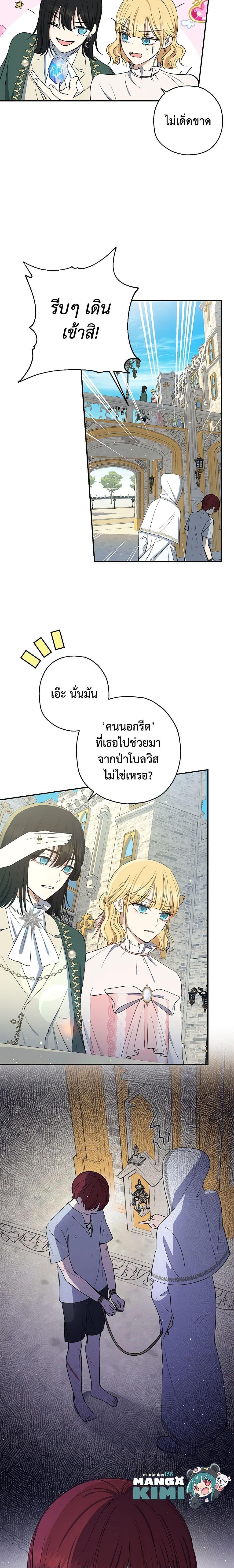 Manga-lc-com อ่านมังงะ อ่านการ์ตูน ออนไลน์ ฟรี Monster Princess ตอนที่ 1 2 3 4 5 6 7 8 9 10 11 12 13 14 ฟรี ไม่มีโฆษณา Manga-lc - อ่าน มังงะ อ่าน การ์ตูน ออนไลน์ อ่านมังงะ ฟรี