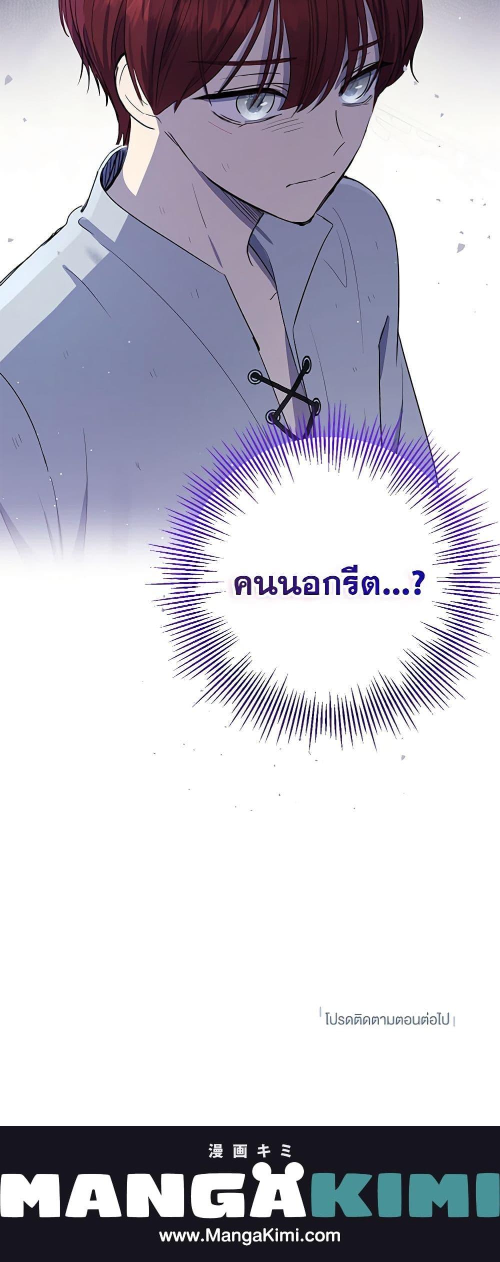 Manga-lc-com อ่านมังงะ อ่านการ์ตูน ออนไลน์ ฟรี Monster Princess ตอนที่ 1 2 3 4 5 6 7 8 9 10 11 12 13 14 ฟรี ไม่มีโฆษณา Manga-lc - อ่าน มังงะ อ่าน การ์ตูน ออนไลน์ อ่านมังงะ ฟรี