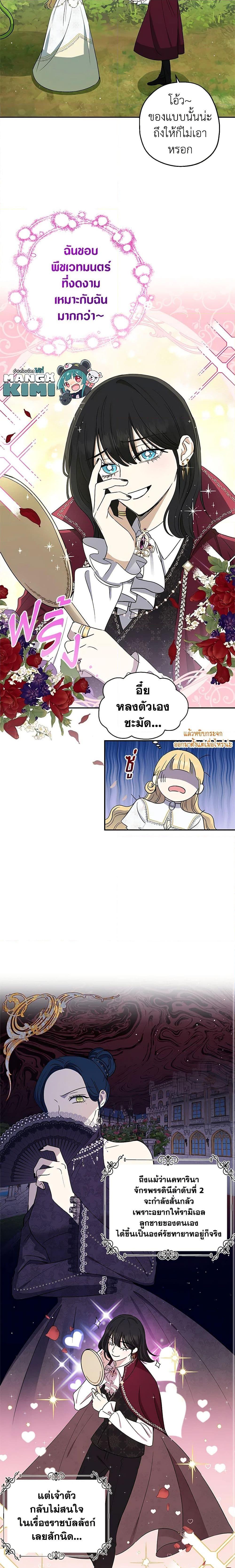 Manga-lc-com อ่านมังงะ อ่านการ์ตูน ออนไลน์ ฟรี Monster Princess ตอนที่ 1 2 3 4 5 6 7 8 9 10 11 12 13 14 ฟรี ไม่มีโฆษณา Manga-lc - อ่าน มังงะ อ่าน การ์ตูน ออนไลน์ อ่านมังงะ ฟรี