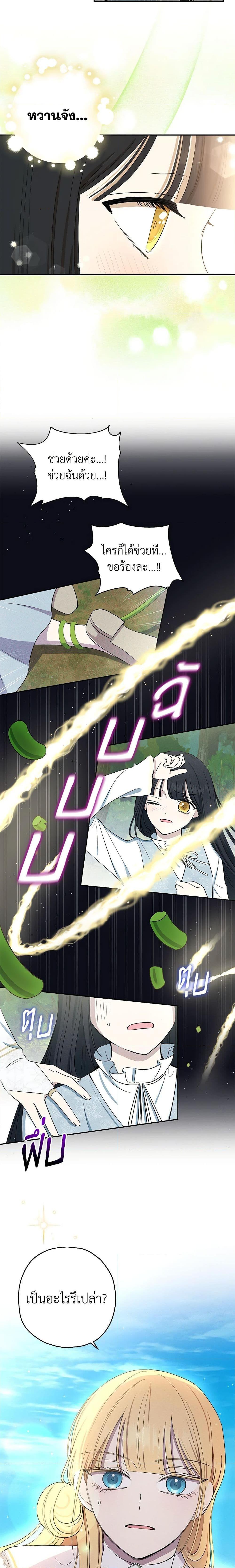 Manga-lc-com อ่านมังงะ อ่านการ์ตูน ออนไลน์ ฟรี Monster Princess ตอนที่ 1 2 3 4 5 6 7 8 9 10 11 12 13 14 ฟรี ไม่มีโฆษณา Manga-lc - อ่าน มังงะ อ่าน การ์ตูน ออนไลน์ อ่านมังงะ ฟรี