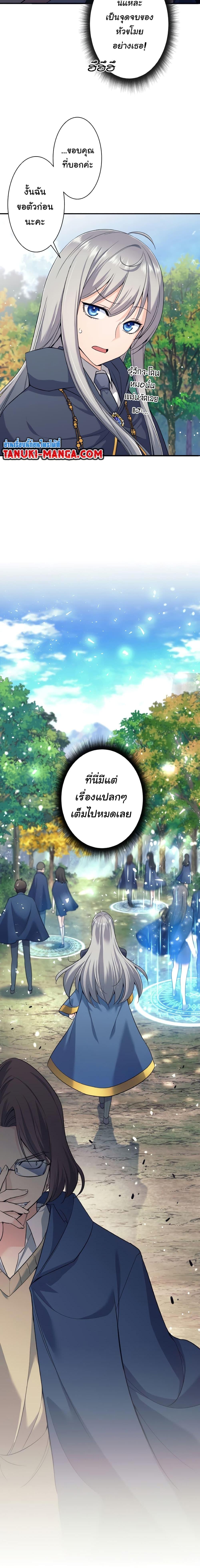 Manga-lc-com อ่านมังงะ อ่านการ์ตูน ออนไลน์ ฟรี I Quit the Hero’s Party ตอนที่ 1 2 3 4 5 6 7 8 9 10 11 12 13 14 ฟรี ไม่มีโฆษณา Manga-lc - อ่าน มังงะ อ่าน การ์ตูน ออนไลน์ อ่านมังงะ ฟรี