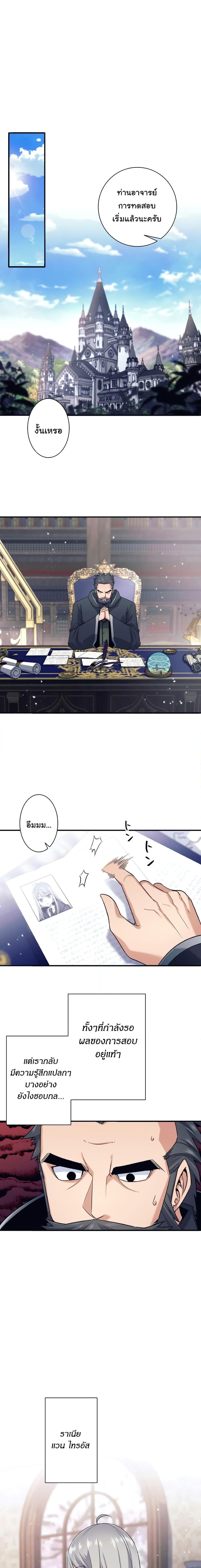 Manga-lc-com อ่านมังงะ อ่านการ์ตูน ออนไลน์ ฟรี I Quit the Hero’s Party ตอนที่ 1 2 3 4 5 6 7 8 9 10 11 12 13 14 ฟรี ไม่มีโฆษณา Manga-lc - อ่าน มังงะ อ่าน การ์ตูน ออนไลน์ อ่านมังงะ ฟรี