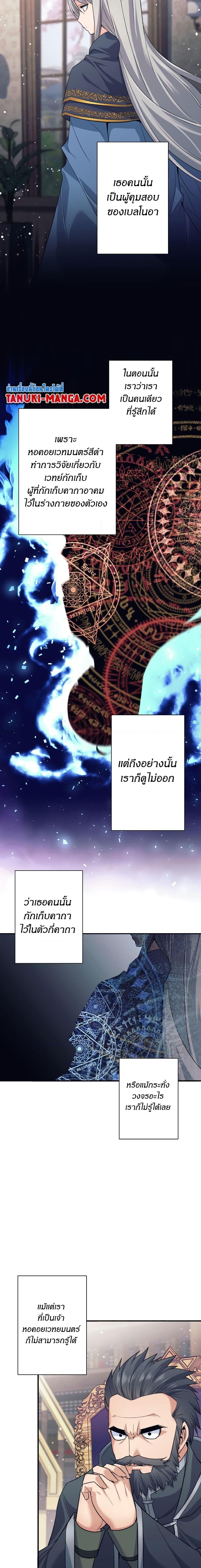 Manga-lc-com อ่านมังงะ อ่านการ์ตูน ออนไลน์ ฟรี I Quit the Hero’s Party ตอนที่ 1 2 3 4 5 6 7 8 9 10 11 12 13 14 ฟรี ไม่มีโฆษณา Manga-lc - อ่าน มังงะ อ่าน การ์ตูน ออนไลน์ อ่านมังงะ ฟรี