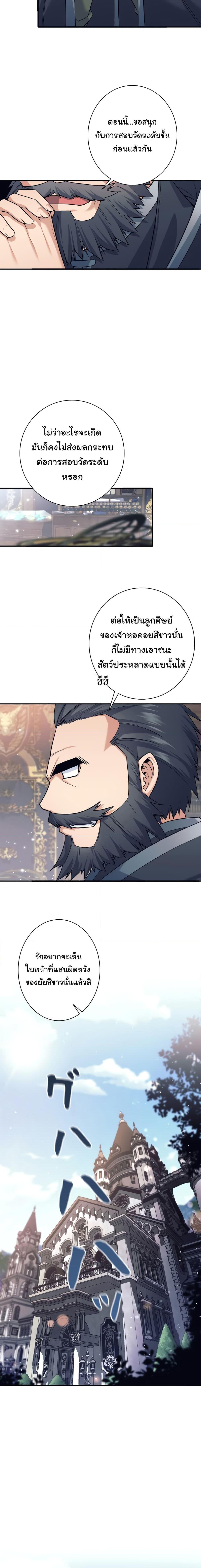 Manga-lc-com อ่านมังงะ อ่านการ์ตูน ออนไลน์ ฟรี I Quit the Hero’s Party ตอนที่ 1 2 3 4 5 6 7 8 9 10 11 12 13 14 ฟรี ไม่มีโฆษณา Manga-lc - อ่าน มังงะ อ่าน การ์ตูน ออนไลน์ อ่านมังงะ ฟรี