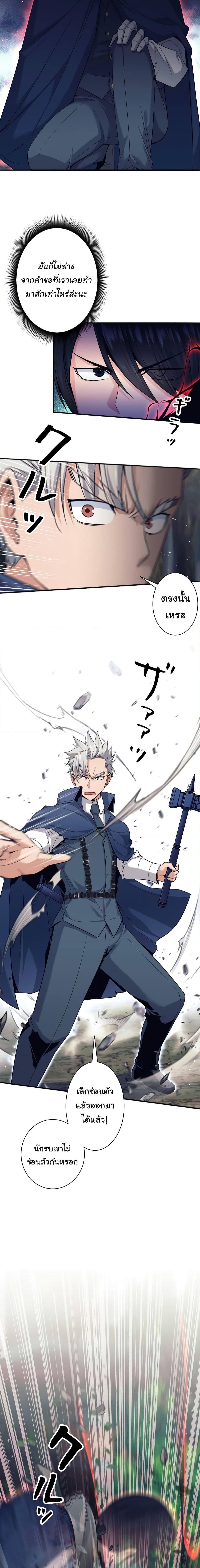 Manga-lc-com อ่านมังงะ อ่านการ์ตูน ออนไลน์ ฟรี I Quit the Hero’s Party ตอนที่ 1 2 3 4 5 6 7 8 9 10 11 12 13 14 ฟรี ไม่มีโฆษณา Manga-lc - อ่าน มังงะ อ่าน การ์ตูน ออนไลน์ อ่านมังงะ ฟรี