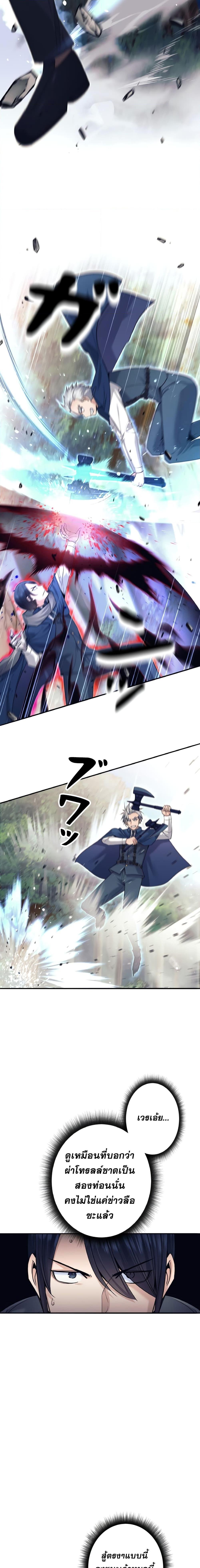 Manga-lc-com อ่านมังงะ อ่านการ์ตูน ออนไลน์ ฟรี I Quit the Hero’s Party ตอนที่ 1 2 3 4 5 6 7 8 9 10 11 12 13 14 ฟรี ไม่มีโฆษณา Manga-lc - อ่าน มังงะ อ่าน การ์ตูน ออนไลน์ อ่านมังงะ ฟรี