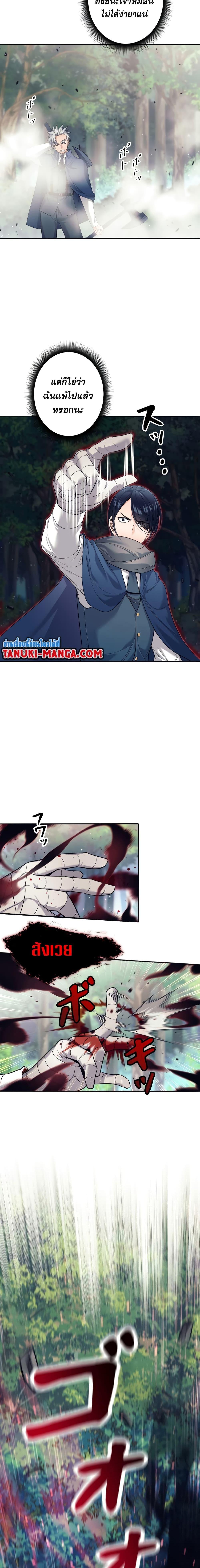 Manga-lc-com อ่านมังงะ อ่านการ์ตูน ออนไลน์ ฟรี I Quit the Hero’s Party ตอนที่ 1 2 3 4 5 6 7 8 9 10 11 12 13 14 ฟรี ไม่มีโฆษณา Manga-lc - อ่าน มังงะ อ่าน การ์ตูน ออนไลน์ อ่านมังงะ ฟรี