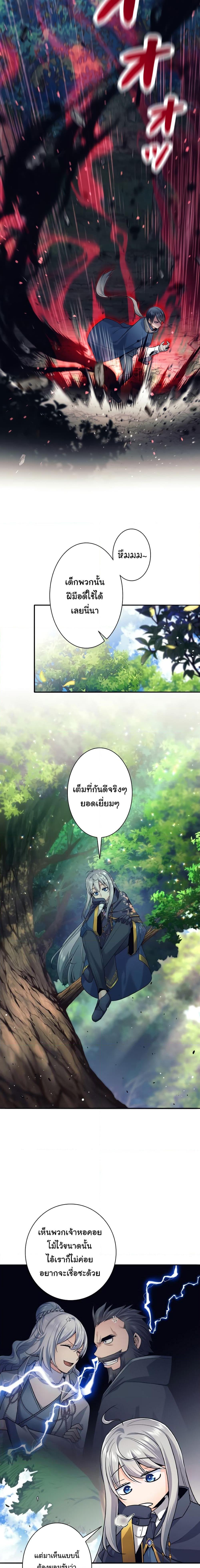 Manga-lc-com อ่านมังงะ อ่านการ์ตูน ออนไลน์ ฟรี I Quit the Hero’s Party ตอนที่ 1 2 3 4 5 6 7 8 9 10 11 12 13 14 ฟรี ไม่มีโฆษณา Manga-lc - อ่าน มังงะ อ่าน การ์ตูน ออนไลน์ อ่านมังงะ ฟรี
