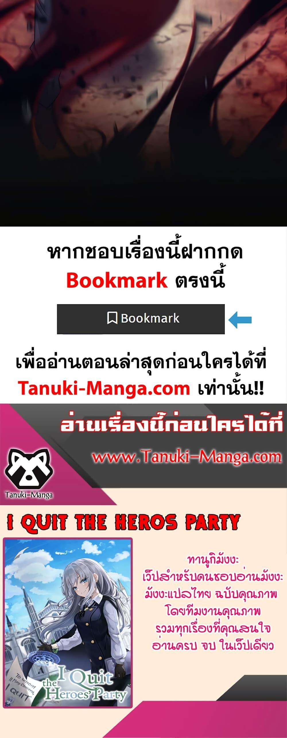 Manga-lc-com อ่านมังงะ อ่านการ์ตูน ออนไลน์ ฟรี I Quit the Hero’s Party ตอนที่ 1 2 3 4 5 6 7 8 9 10 11 12 13 14 ฟรี ไม่มีโฆษณา Manga-lc - อ่าน มังงะ อ่าน การ์ตูน ออนไลน์ อ่านมังงะ ฟรี