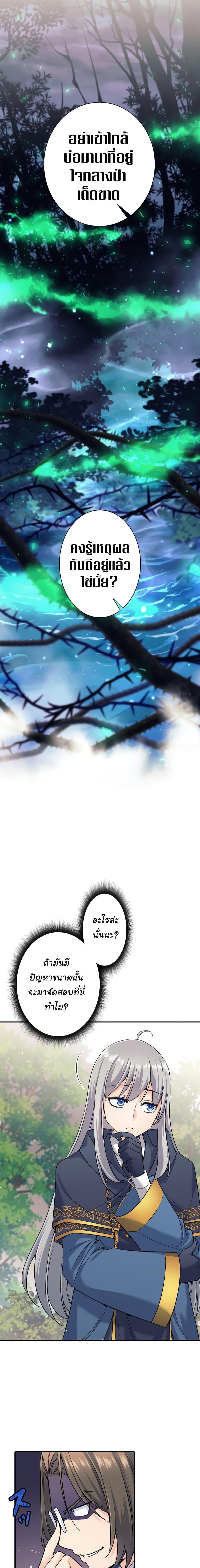 Manga-lc-com อ่านมังงะ อ่านการ์ตูน ออนไลน์ ฟรี I Quit the Hero’s Party ตอนที่ 1 2 3 4 5 6 7 8 9 10 11 12 13 14 ฟรี ไม่มีโฆษณา Manga-lc - อ่าน มังงะ อ่าน การ์ตูน ออนไลน์ อ่านมังงะ ฟรี