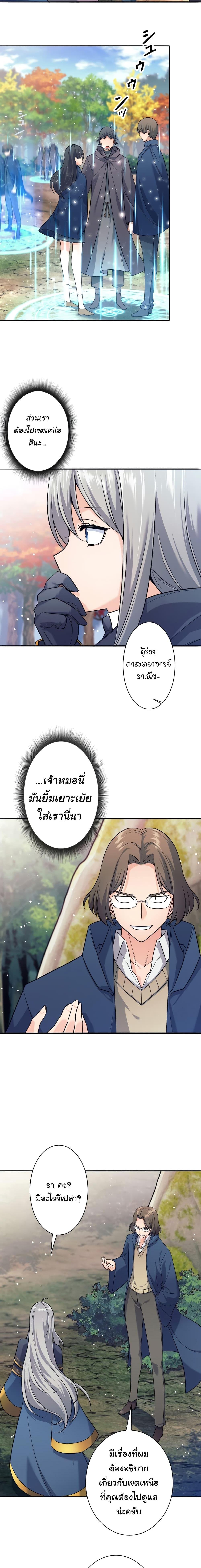 Manga-lc-com อ่านมังงะ อ่านการ์ตูน ออนไลน์ ฟรี I Quit the Hero’s Party ตอนที่ 1 2 3 4 5 6 7 8 9 10 11 12 13 14 ฟรี ไม่มีโฆษณา Manga-lc - อ่าน มังงะ อ่าน การ์ตูน ออนไลน์ อ่านมังงะ ฟรี