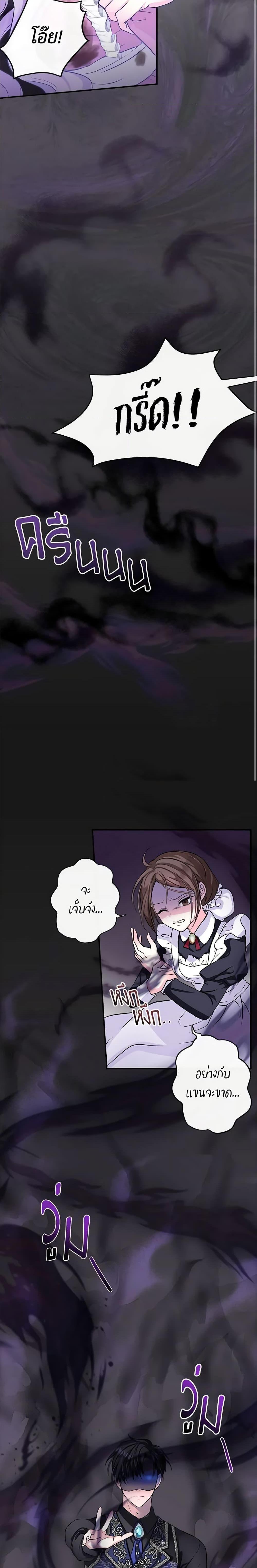 Manga-lc-com อ่านมังงะ อ่านการ์ตูน ออนไลน์ ฟรี I’m the Main Character’s Child ตอนที่ 1 2 3 4 5 6 7 8 9 10 11 12 13 14 ฟรี ไม่มีโฆษณา Manga-lc - อ่าน มังงะ อ่าน การ์ตูน ออนไลน์ อ่านมังงะ ฟรี