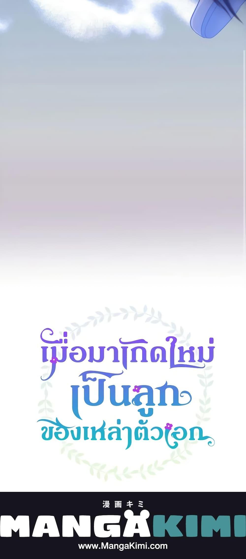 Manga-lc-com อ่านมังงะ อ่านการ์ตูน ออนไลน์ ฟรี I’m the Main Character’s Child ตอนที่ 1 2 3 4 5 6 7 8 9 10 11 12 13 14 ฟรี ไม่มีโฆษณา Manga-lc - อ่าน มังงะ อ่าน การ์ตูน ออนไลน์ อ่านมังงะ ฟรี