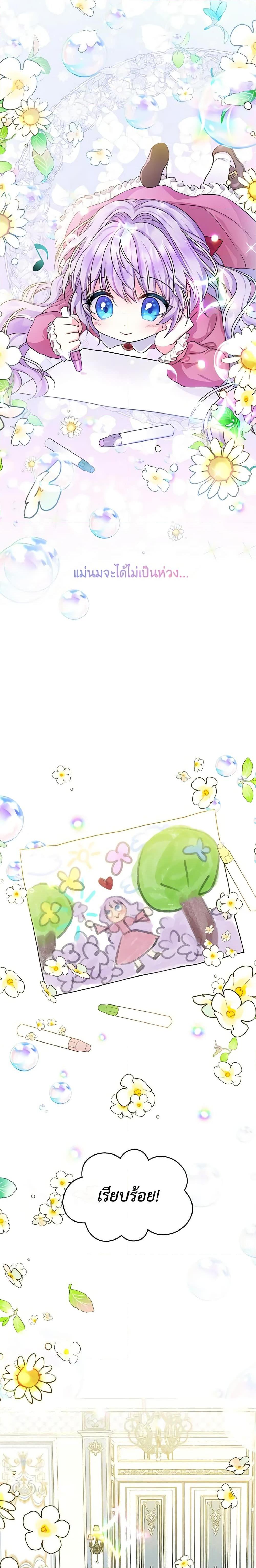 Manga-lc-com อ่านมังงะ อ่านการ์ตูน ออนไลน์ ฟรี I’m the Main Character’s Child ตอนที่ 1 2 3 4 5 6 7 8 9 10 11 12 13 14 ฟรี ไม่มีโฆษณา Manga-lc - อ่าน มังงะ อ่าน การ์ตูน ออนไลน์ อ่านมังงะ ฟรี