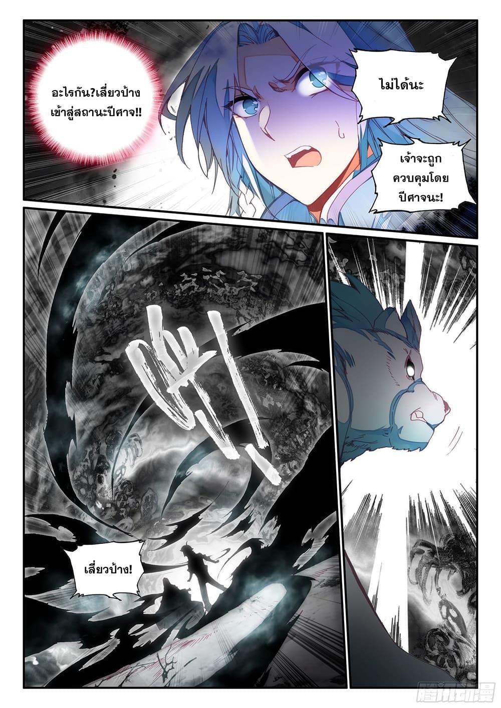 Manga-lc-com อ่านมังงะ อ่านการ์ตูน ออนไลน์ ฟรี Heavenly Jewel Change ตอนที่ 1 2 3 4 5 6 7 8 9 10 11 12 13 14 ฟรี ไม่มีโฆษณา Manga-lc - อ่าน มังงะ อ่าน การ์ตูน ออนไลน์ อ่านมังงะ ฟรี