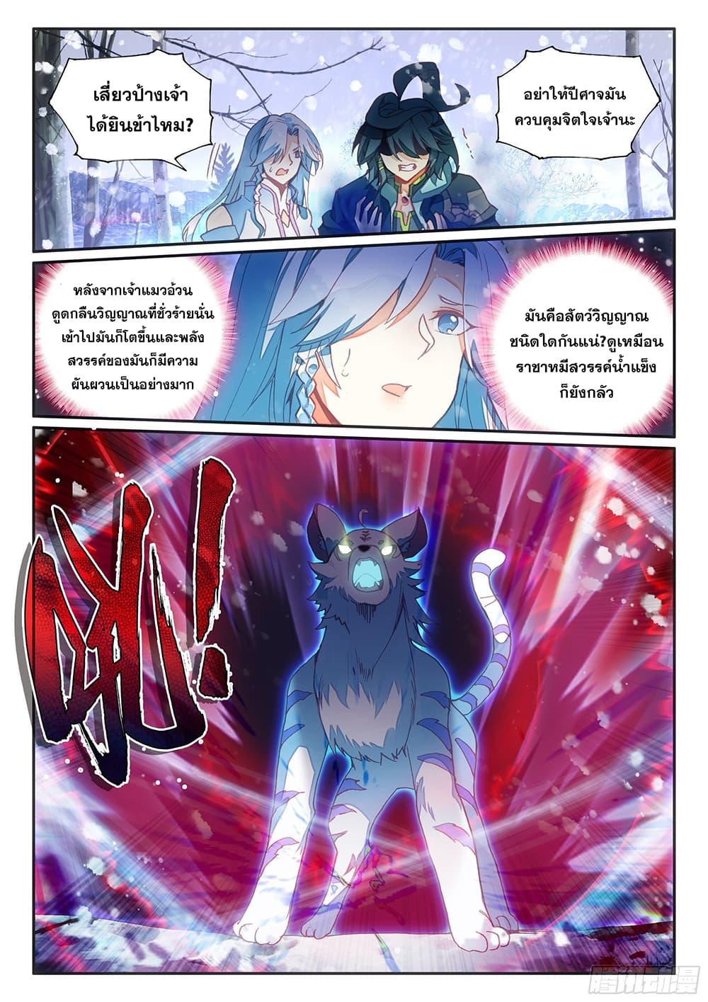 Manga-lc-com อ่านมังงะ อ่านการ์ตูน ออนไลน์ ฟรี Heavenly Jewel Change ตอนที่ 1 2 3 4 5 6 7 8 9 10 11 12 13 14 ฟรี ไม่มีโฆษณา Manga-lc - อ่าน มังงะ อ่าน การ์ตูน ออนไลน์ อ่านมังงะ ฟรี