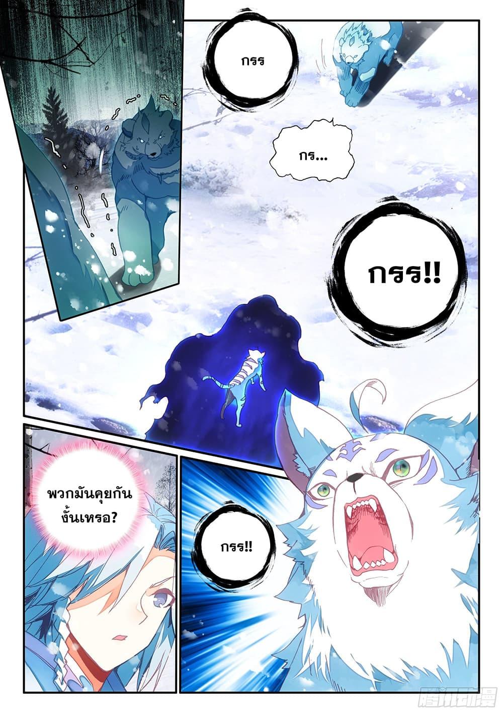 Manga-lc-com อ่านมังงะ อ่านการ์ตูน ออนไลน์ ฟรี Heavenly Jewel Change ตอนที่ 1 2 3 4 5 6 7 8 9 10 11 12 13 14 ฟรี ไม่มีโฆษณา Manga-lc - อ่าน มังงะ อ่าน การ์ตูน ออนไลน์ อ่านมังงะ ฟรี