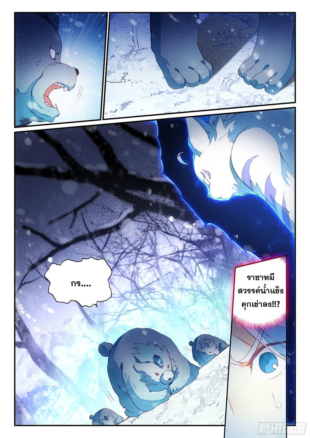 Manga-lc-com อ่านมังงะ อ่านการ์ตูน ออนไลน์ ฟรี Heavenly Jewel Change ตอนที่ 1 2 3 4 5 6 7 8 9 10 11 12 13 14 ฟรี ไม่มีโฆษณา Manga-lc - อ่าน มังงะ อ่าน การ์ตูน ออนไลน์ อ่านมังงะ ฟรี