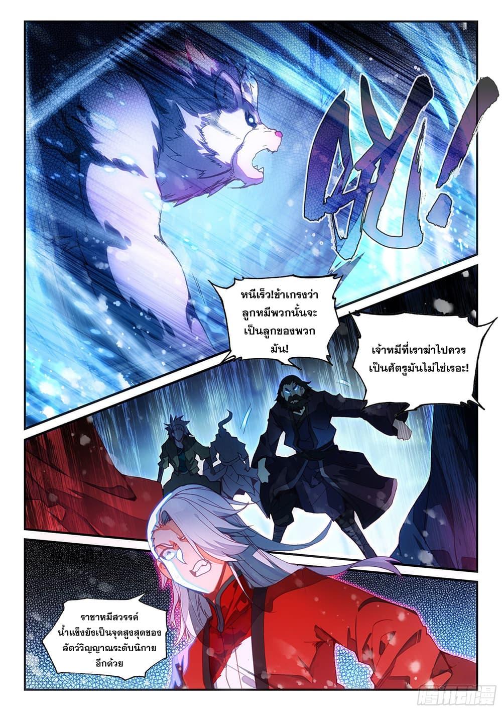 Manga-lc-com อ่านมังงะ อ่านการ์ตูน ออนไลน์ ฟรี Heavenly Jewel Change ตอนที่ 1 2 3 4 5 6 7 8 9 10 11 12 13 14 ฟรี ไม่มีโฆษณา Manga-lc - อ่าน มังงะ อ่าน การ์ตูน ออนไลน์ อ่านมังงะ ฟรี