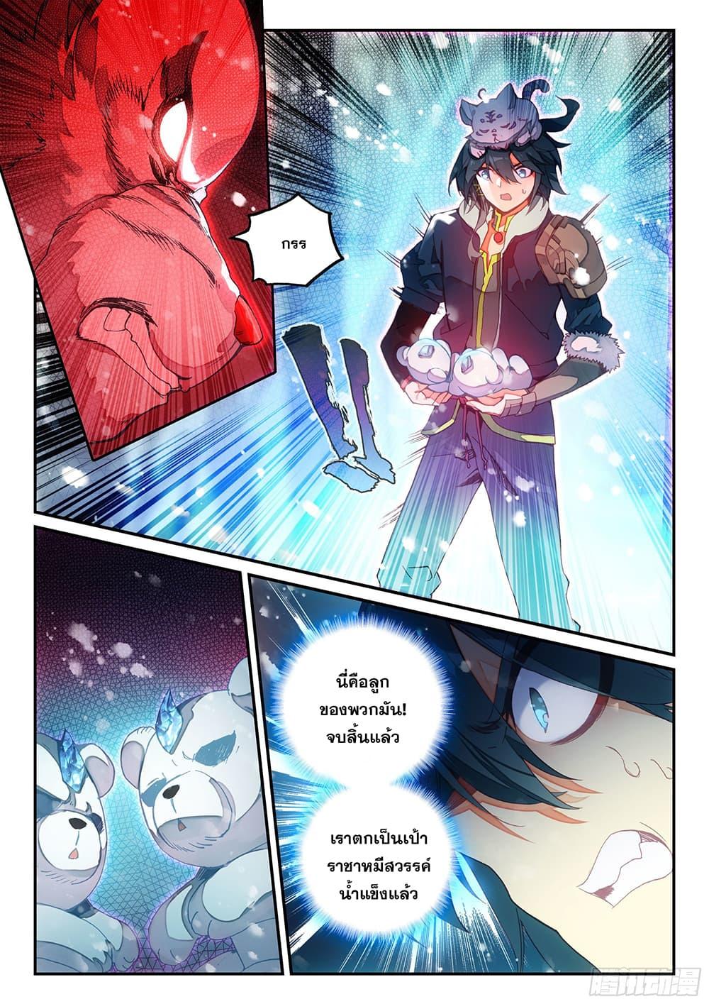 Manga-lc-com อ่านมังงะ อ่านการ์ตูน ออนไลน์ ฟรี Heavenly Jewel Change ตอนที่ 1 2 3 4 5 6 7 8 9 10 11 12 13 14 ฟรี ไม่มีโฆษณา Manga-lc - อ่าน มังงะ อ่าน การ์ตูน ออนไลน์ อ่านมังงะ ฟรี