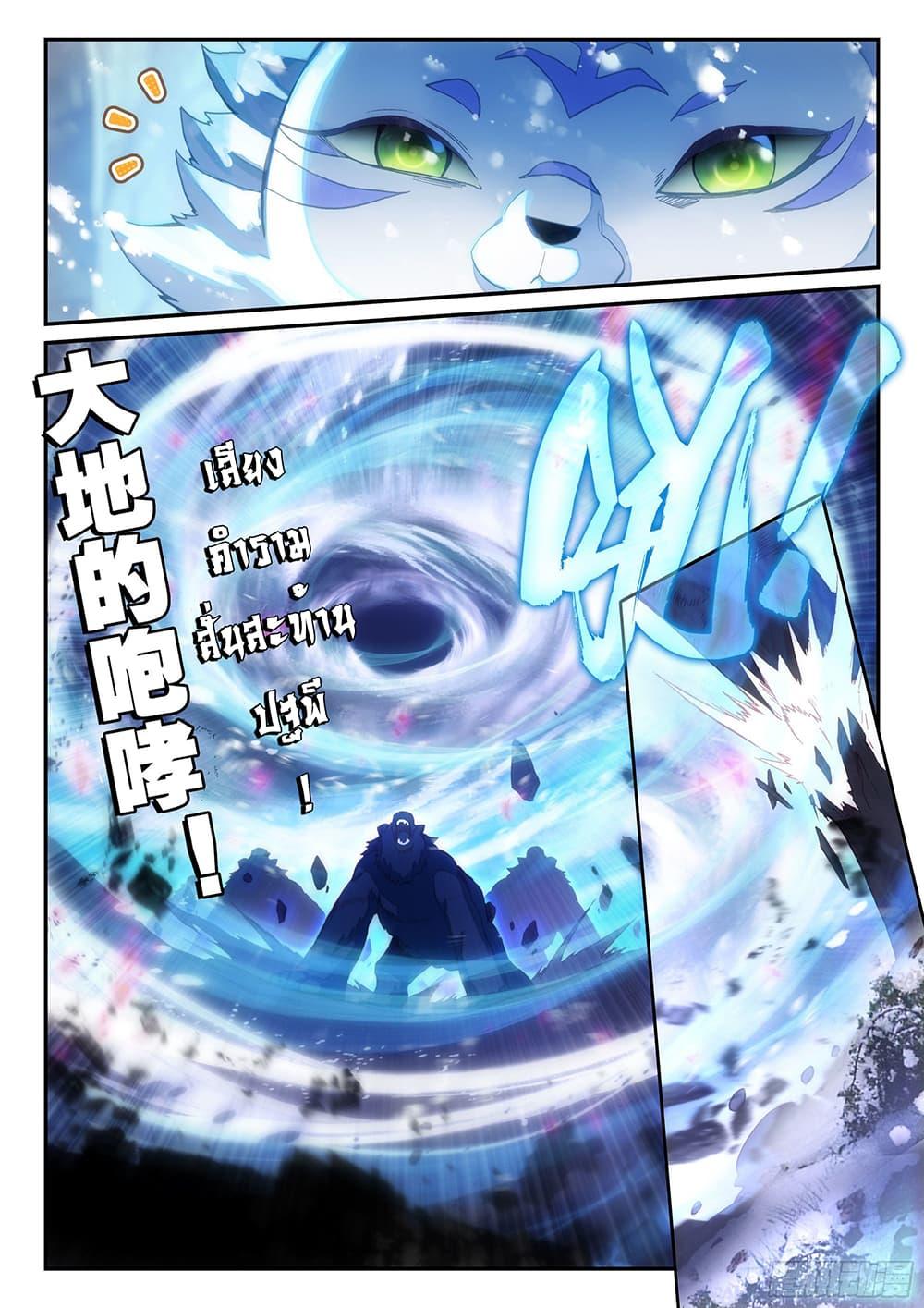 Manga-lc-com อ่านมังงะ อ่านการ์ตูน ออนไลน์ ฟรี Heavenly Jewel Change ตอนที่ 1 2 3 4 5 6 7 8 9 10 11 12 13 14 ฟรี ไม่มีโฆษณา Manga-lc - อ่าน มังงะ อ่าน การ์ตูน ออนไลน์ อ่านมังงะ ฟรี