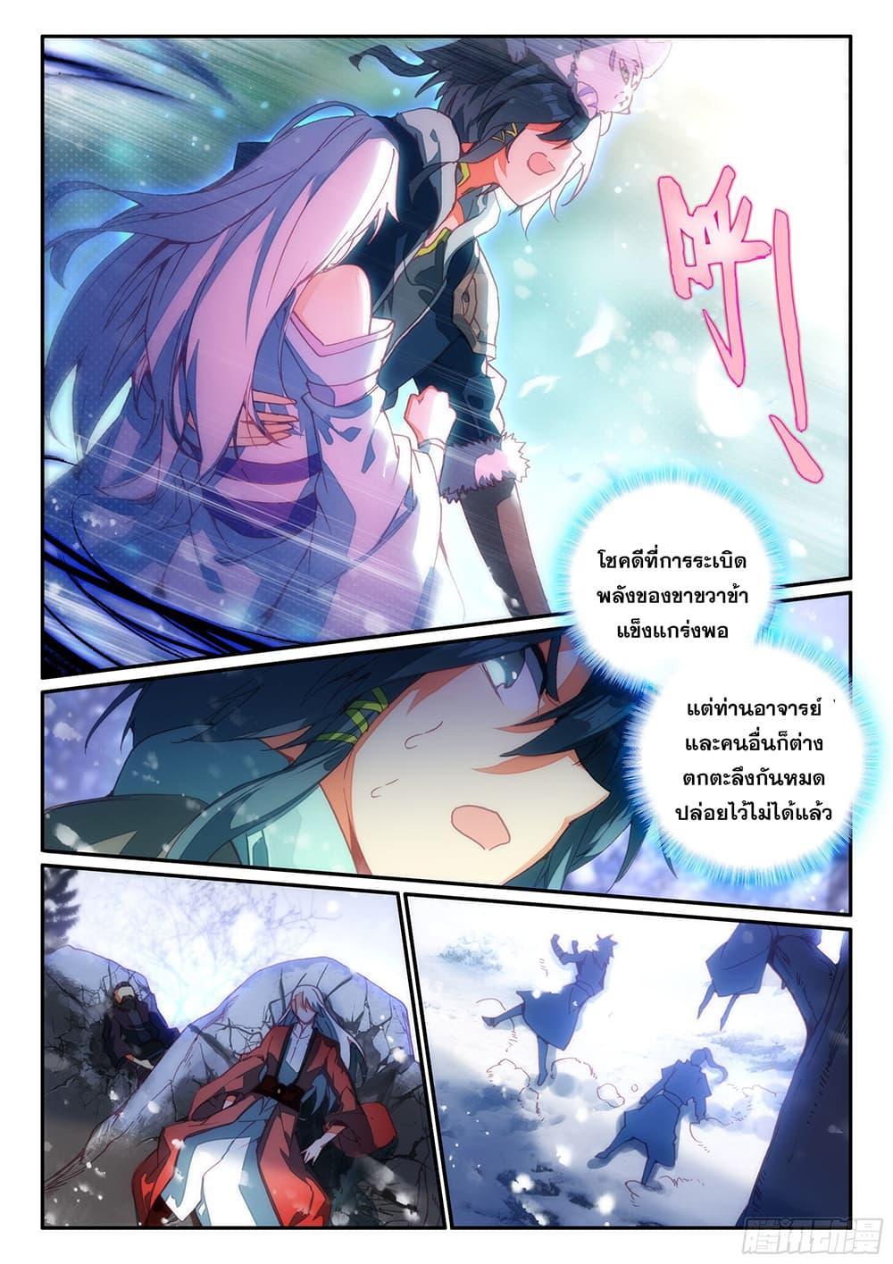 Manga-lc-com อ่านมังงะ อ่านการ์ตูน ออนไลน์ ฟรี Heavenly Jewel Change ตอนที่ 1 2 3 4 5 6 7 8 9 10 11 12 13 14 ฟรี ไม่มีโฆษณา Manga-lc - อ่าน มังงะ อ่าน การ์ตูน ออนไลน์ อ่านมังงะ ฟรี