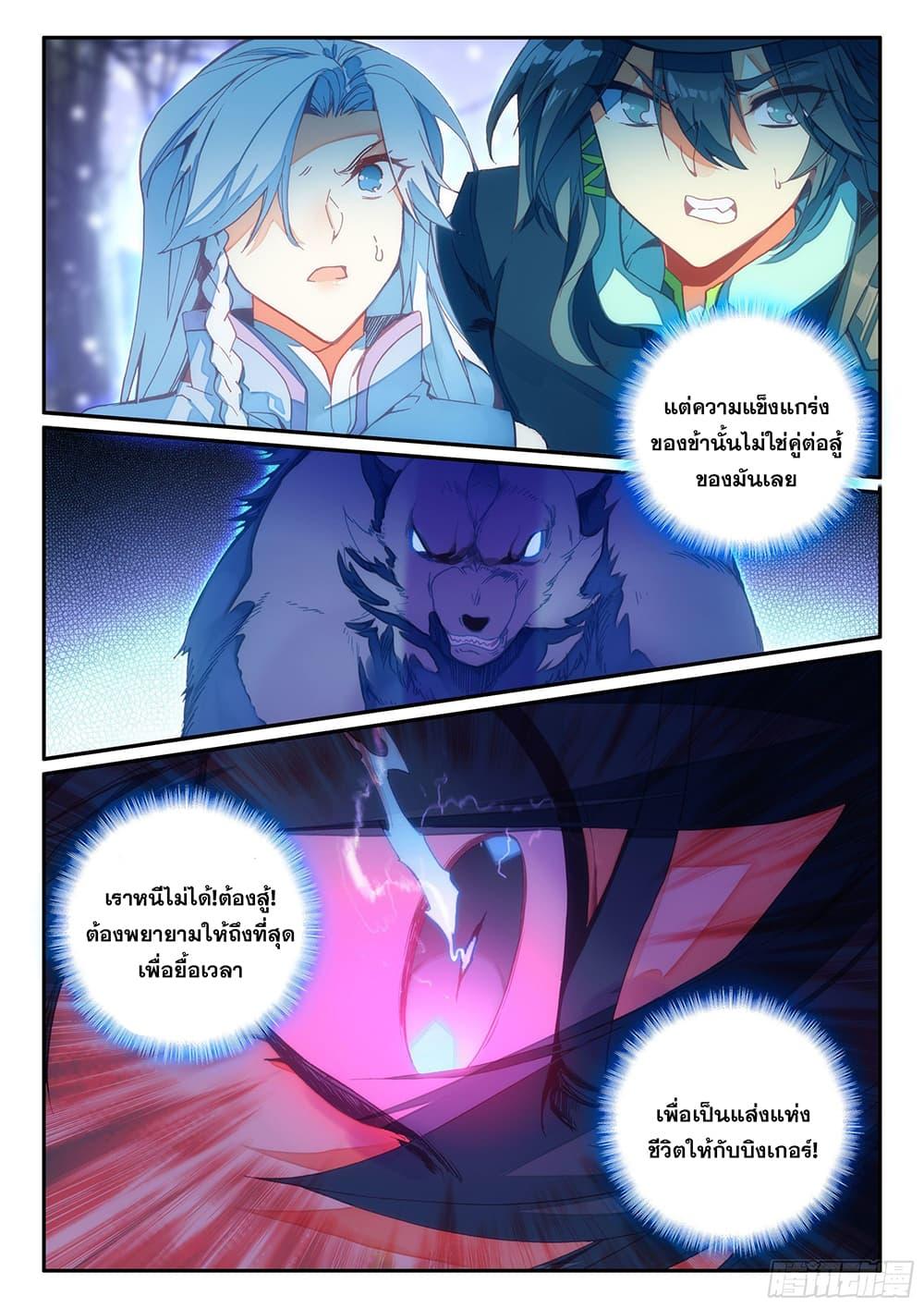 Manga-lc-com อ่านมังงะ อ่านการ์ตูน ออนไลน์ ฟรี Heavenly Jewel Change ตอนที่ 1 2 3 4 5 6 7 8 9 10 11 12 13 14 ฟรี ไม่มีโฆษณา Manga-lc - อ่าน มังงะ อ่าน การ์ตูน ออนไลน์ อ่านมังงะ ฟรี