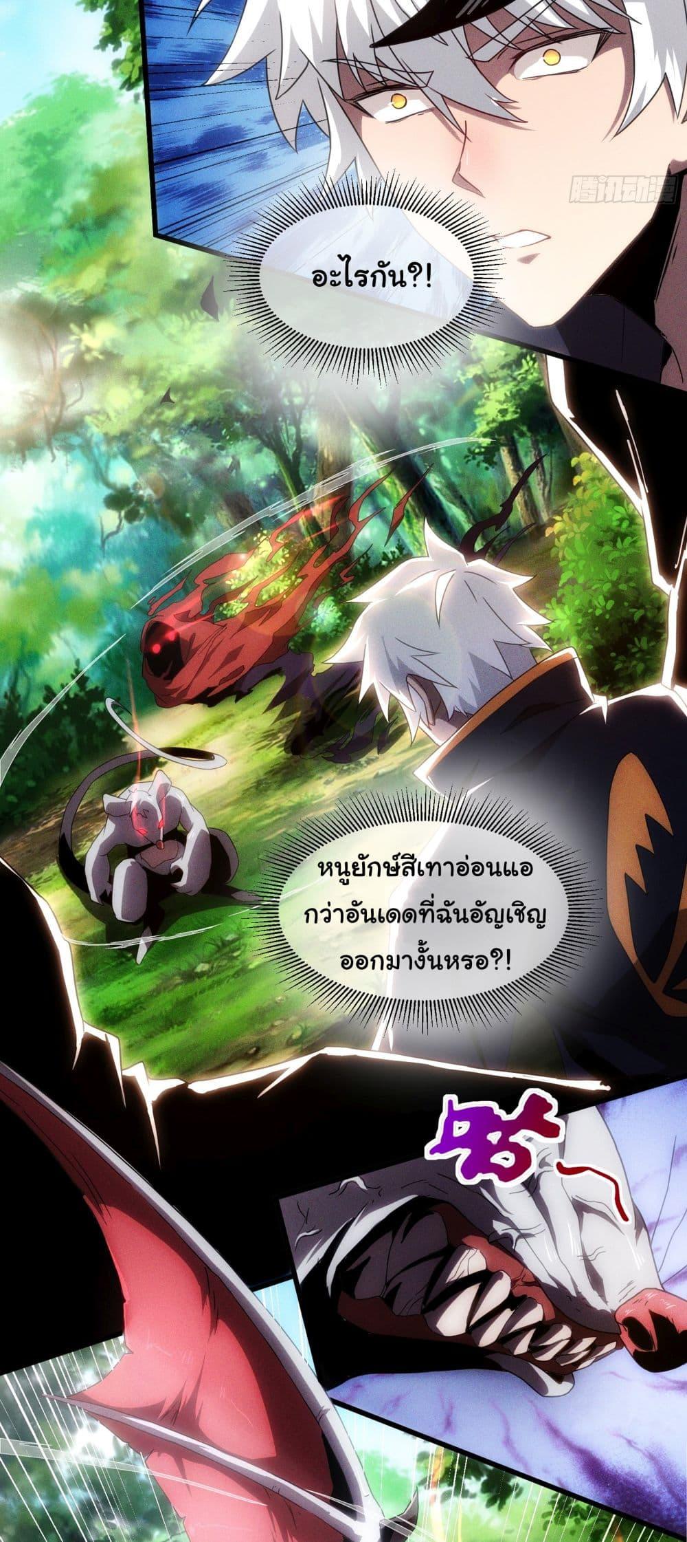 Manga-lc-com อ่านมังงะ อ่านการ์ตูน ออนไลน์ ฟรี I Become the Undead King ตอนที่ 1 2 3 4 5 6 7 8 9 10 11 12 13 14 ฟรี ไม่มีโฆษณา Manga-lc - อ่าน มังงะ อ่าน การ์ตูน ออนไลน์ อ่านมังงะ ฟรี