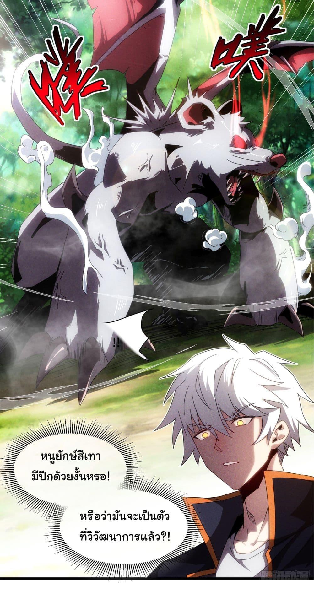 Manga-lc-com อ่านมังงะ อ่านการ์ตูน ออนไลน์ ฟรี I Become the Undead King ตอนที่ 1 2 3 4 5 6 7 8 9 10 11 12 13 14 ฟรี ไม่มีโฆษณา Manga-lc - อ่าน มังงะ อ่าน การ์ตูน ออนไลน์ อ่านมังงะ ฟรี