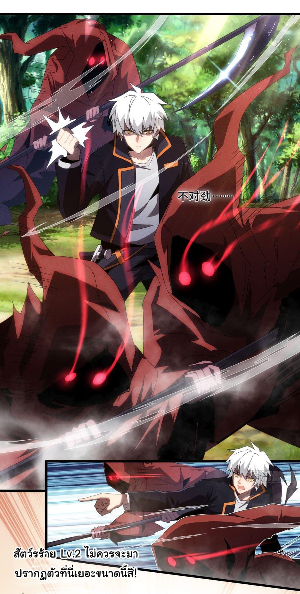 Manga-lc-com อ่านมังงะ อ่านการ์ตูน ออนไลน์ ฟรี I Become the Undead King ตอนที่ 1 2 3 4 5 6 7 8 9 10 11 12 13 14 ฟรี ไม่มีโฆษณา Manga-lc - อ่าน มังงะ อ่าน การ์ตูน ออนไลน์ อ่านมังงะ ฟรี