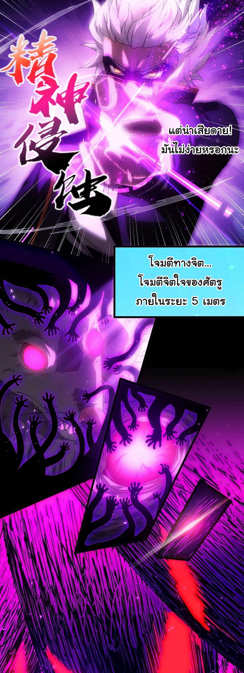 Manga-lc-com อ่านมังงะ อ่านการ์ตูน ออนไลน์ ฟรี I Become the Undead King ตอนที่ 1 2 3 4 5 6 7 8 9 10 11 12 13 14 ฟรี ไม่มีโฆษณา Manga-lc - อ่าน มังงะ อ่าน การ์ตูน ออนไลน์ อ่านมังงะ ฟรี