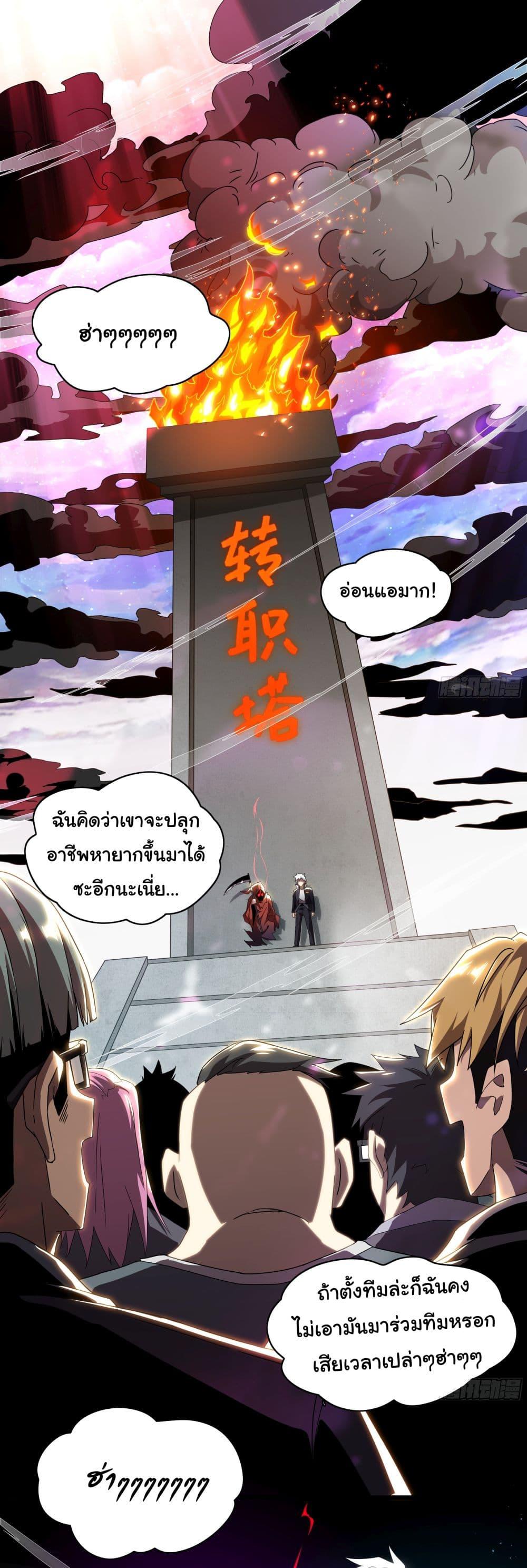 Manga-lc-com อ่านมังงะ อ่านการ์ตูน ออนไลน์ ฟรี I Become the Undead King ตอนที่ 1 2 3 4 5 6 7 8 9 10 11 12 13 14 ฟรี ไม่มีโฆษณา Manga-lc - อ่าน มังงะ อ่าน การ์ตูน ออนไลน์ อ่านมังงะ ฟรี