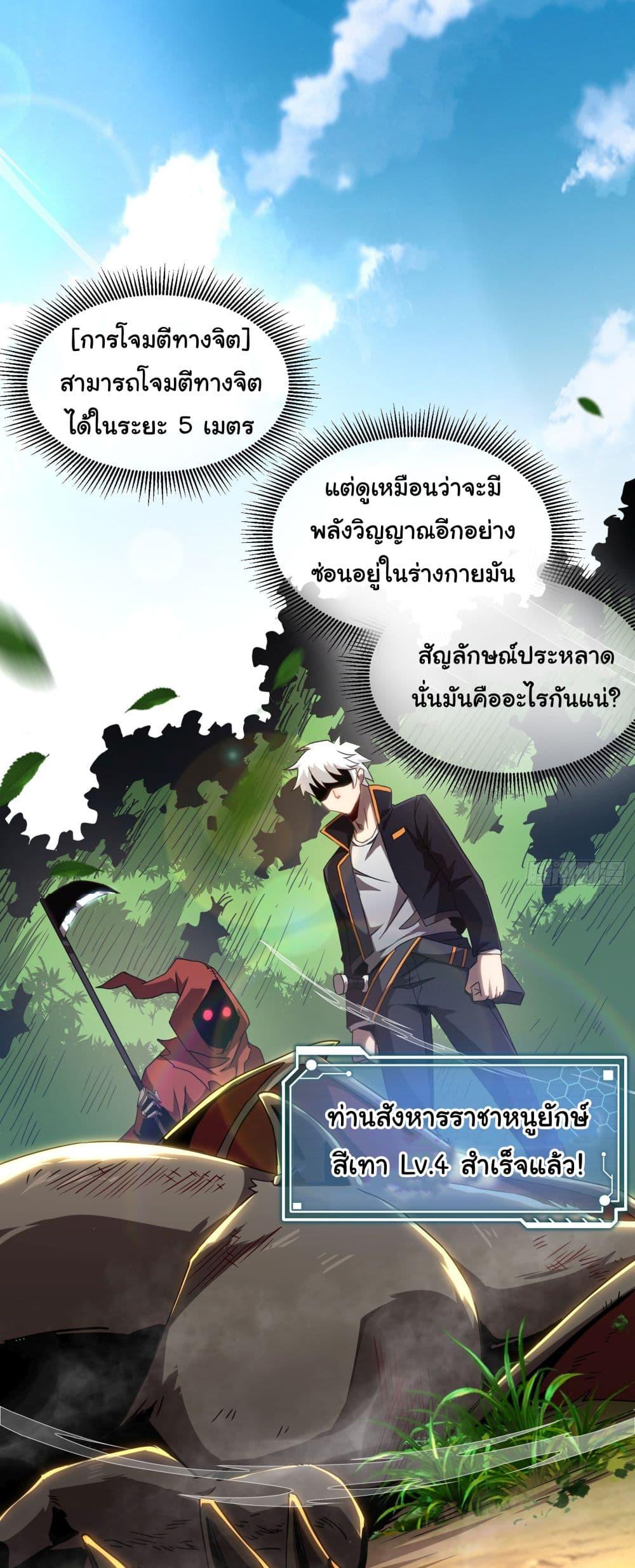 Manga-lc-com อ่านมังงะ อ่านการ์ตูน ออนไลน์ ฟรี I Become the Undead King ตอนที่ 1 2 3 4 5 6 7 8 9 10 11 12 13 14 ฟรี ไม่มีโฆษณา Manga-lc - อ่าน มังงะ อ่าน การ์ตูน ออนไลน์ อ่านมังงะ ฟรี