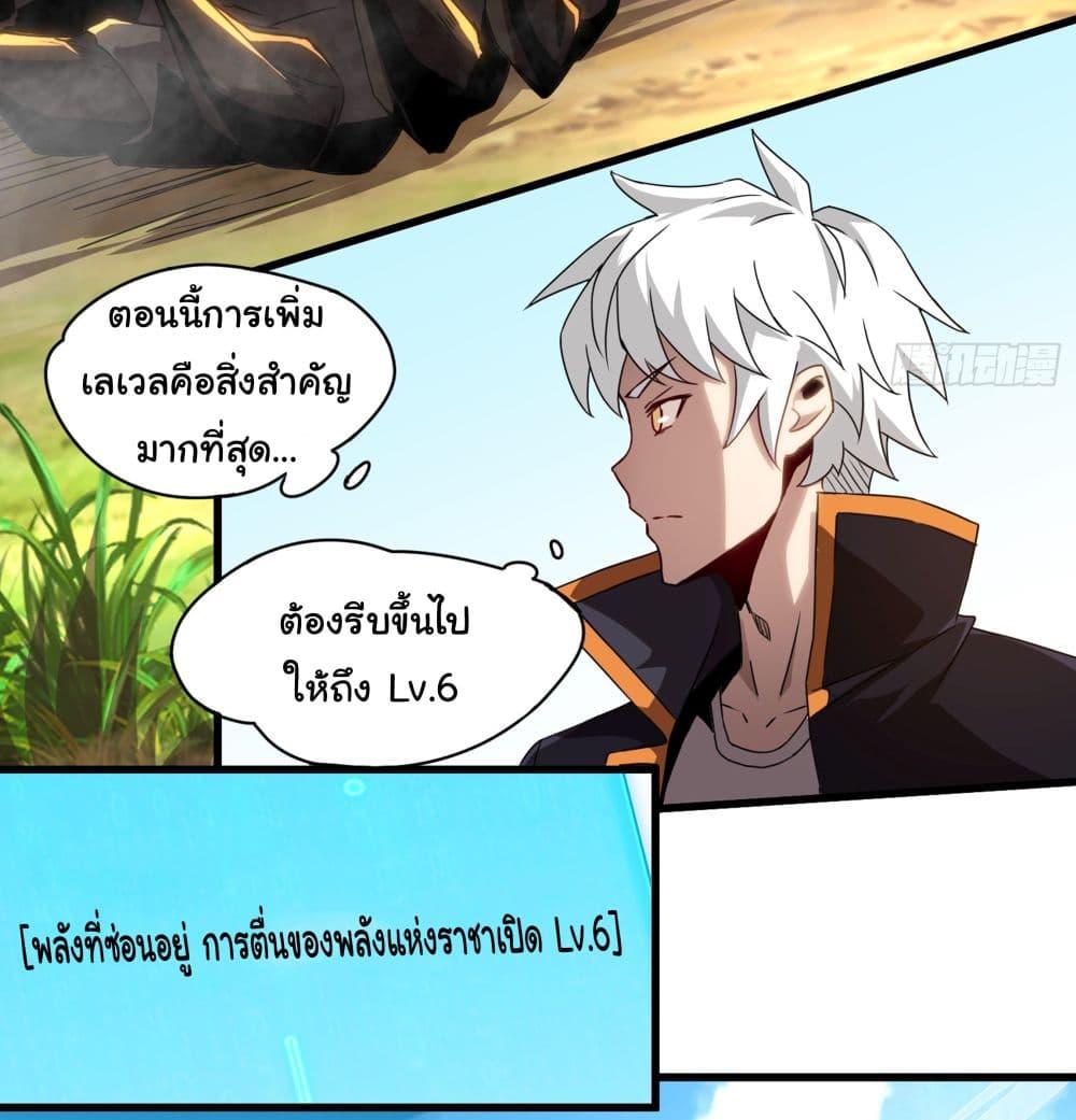 Manga-lc-com อ่านมังงะ อ่านการ์ตูน ออนไลน์ ฟรี I Become the Undead King ตอนที่ 1 2 3 4 5 6 7 8 9 10 11 12 13 14 ฟรี ไม่มีโฆษณา Manga-lc - อ่าน มังงะ อ่าน การ์ตูน ออนไลน์ อ่านมังงะ ฟรี