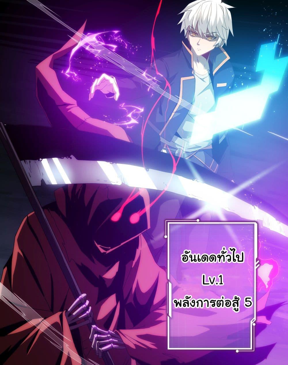 Manga-lc-com อ่านมังงะ อ่านการ์ตูน ออนไลน์ ฟรี I Become the Undead King ตอนที่ 1 2 3 4 5 6 7 8 9 10 11 12 13 14 ฟรี ไม่มีโฆษณา Manga-lc - อ่าน มังงะ อ่าน การ์ตูน ออนไลน์ อ่านมังงะ ฟรี