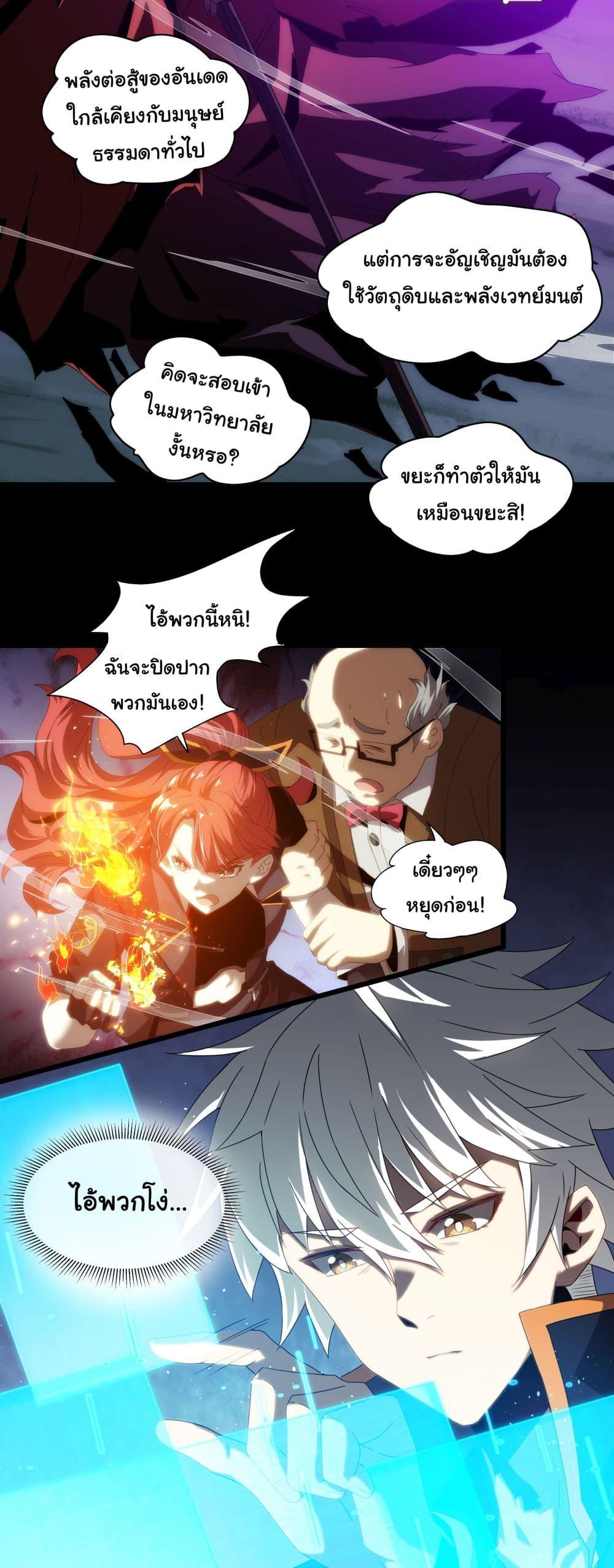 Manga-lc-com อ่านมังงะ อ่านการ์ตูน ออนไลน์ ฟรี I Become the Undead King ตอนที่ 1 2 3 4 5 6 7 8 9 10 11 12 13 14 ฟรี ไม่มีโฆษณา Manga-lc - อ่าน มังงะ อ่าน การ์ตูน ออนไลน์ อ่านมังงะ ฟรี