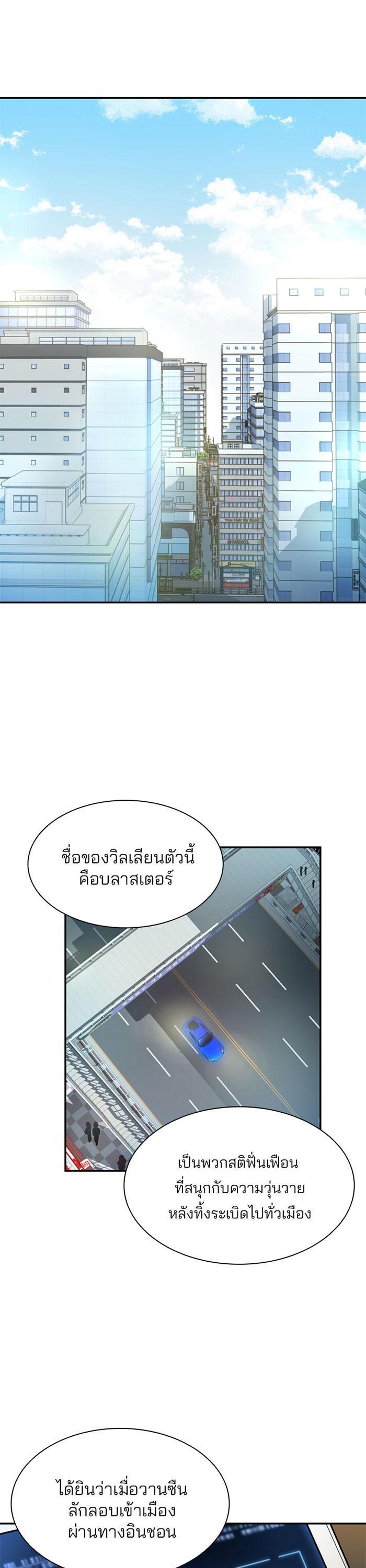 Manga-lc-com อ่านมังงะ อ่านการ์ตูน ออนไลน์ ฟรี Villain to Kill ตอนที่ 1 2 3 4 5 6 7 8 9 10 11 12 13 14 ฟรี ไม่มีโฆษณา Manga-lc - อ่าน มังงะ อ่าน การ์ตูน ออนไลน์ อ่านมังงะ ฟรี