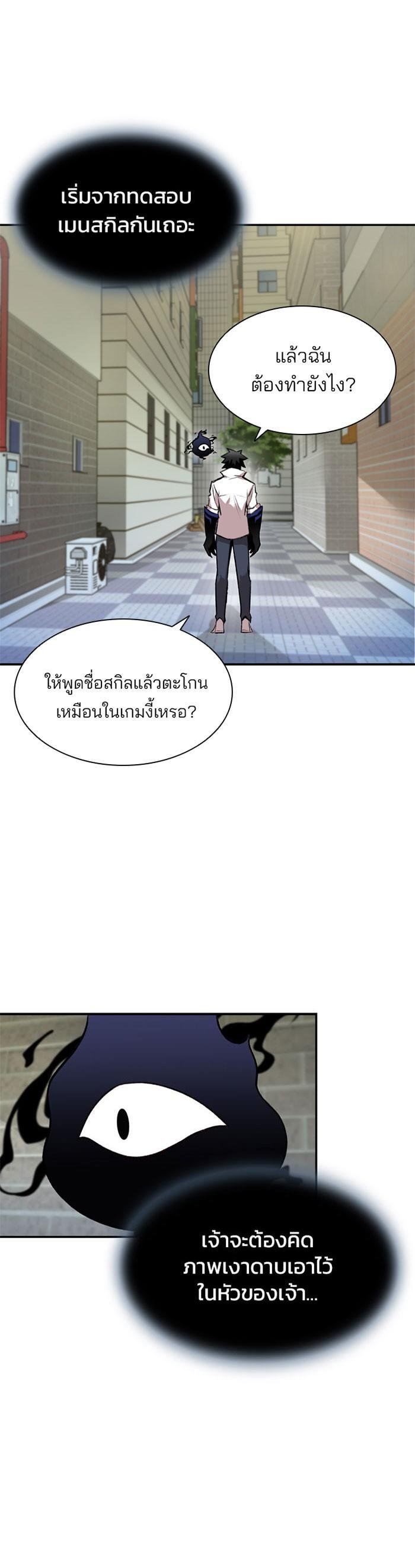Manga-lc-com อ่านมังงะ อ่านการ์ตูน ออนไลน์ ฟรี Villain to Kill ตอนที่ 1 2 3 4 5 6 7 8 9 10 11 12 13 14 ฟรี ไม่มีโฆษณา Manga-lc - อ่าน มังงะ อ่าน การ์ตูน ออนไลน์ อ่านมังงะ ฟรี