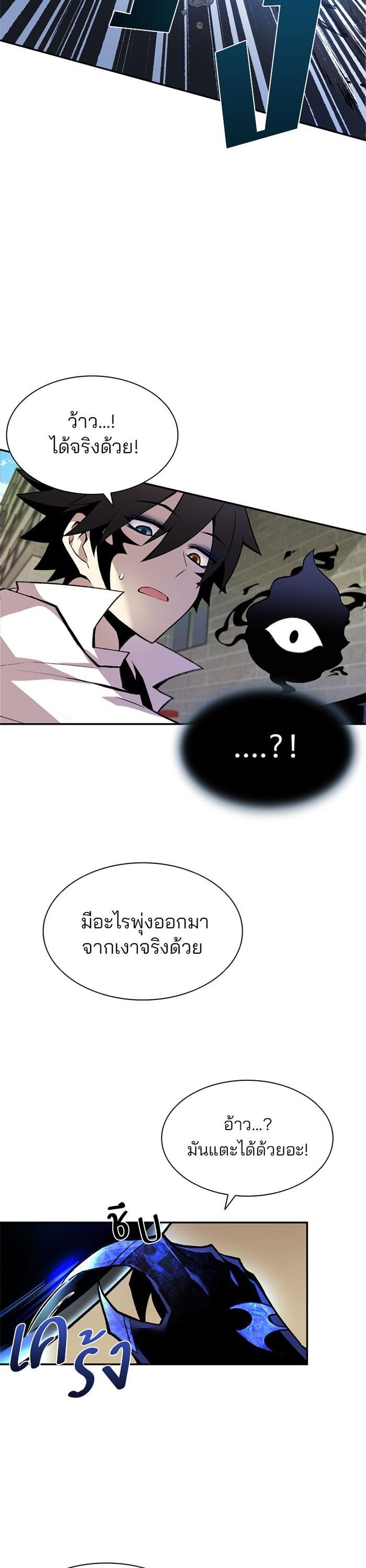 Manga-lc-com อ่านมังงะ อ่านการ์ตูน ออนไลน์ ฟรี Villain to Kill ตอนที่ 1 2 3 4 5 6 7 8 9 10 11 12 13 14 ฟรี ไม่มีโฆษณา Manga-lc - อ่าน มังงะ อ่าน การ์ตูน ออนไลน์ อ่านมังงะ ฟรี