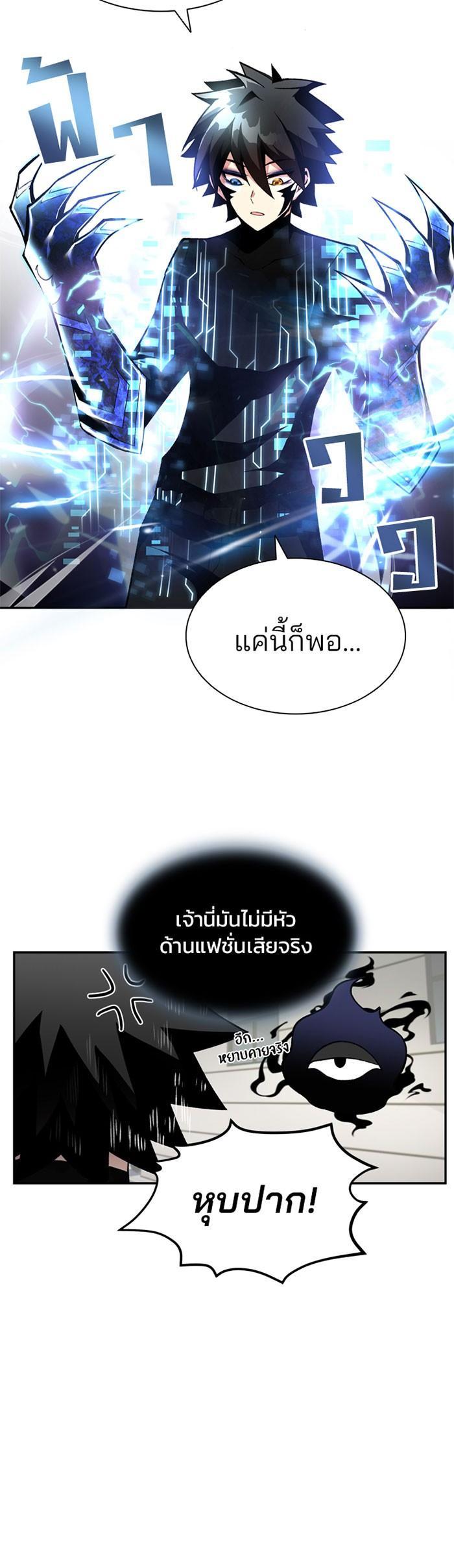 Manga-lc-com อ่านมังงะ อ่านการ์ตูน ออนไลน์ ฟรี Villain to Kill ตอนที่ 1 2 3 4 5 6 7 8 9 10 11 12 13 14 ฟรี ไม่มีโฆษณา Manga-lc - อ่าน มังงะ อ่าน การ์ตูน ออนไลน์ อ่านมังงะ ฟรี