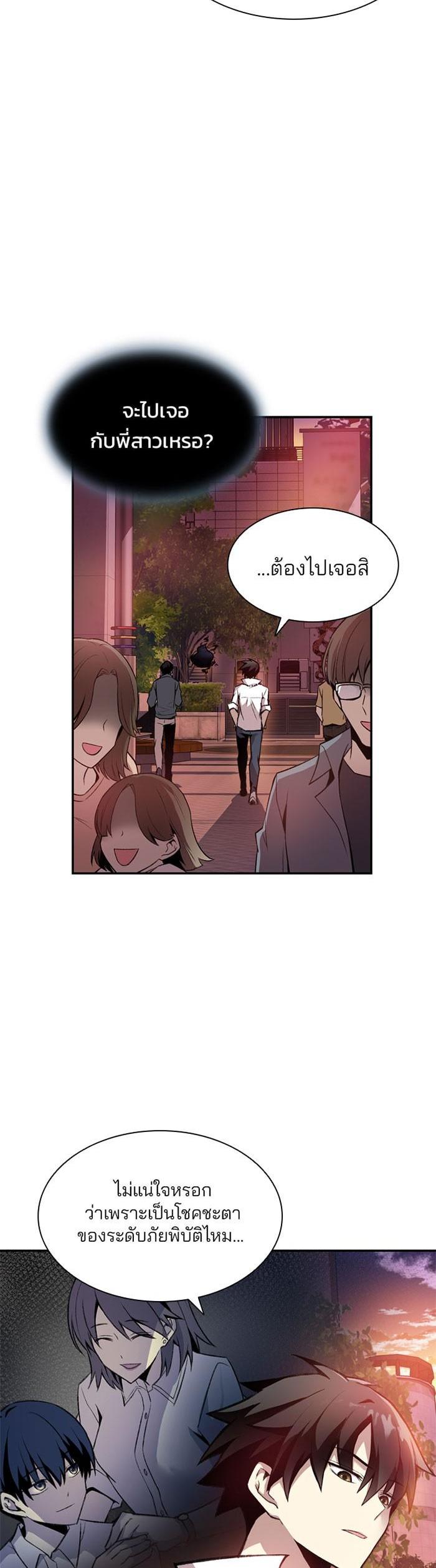 Manga-lc-com อ่านมังงะ อ่านการ์ตูน ออนไลน์ ฟรี Villain to Kill ตอนที่ 1 2 3 4 5 6 7 8 9 10 11 12 13 14 ฟรี ไม่มีโฆษณา Manga-lc - อ่าน มังงะ อ่าน การ์ตูน ออนไลน์ อ่านมังงะ ฟรี